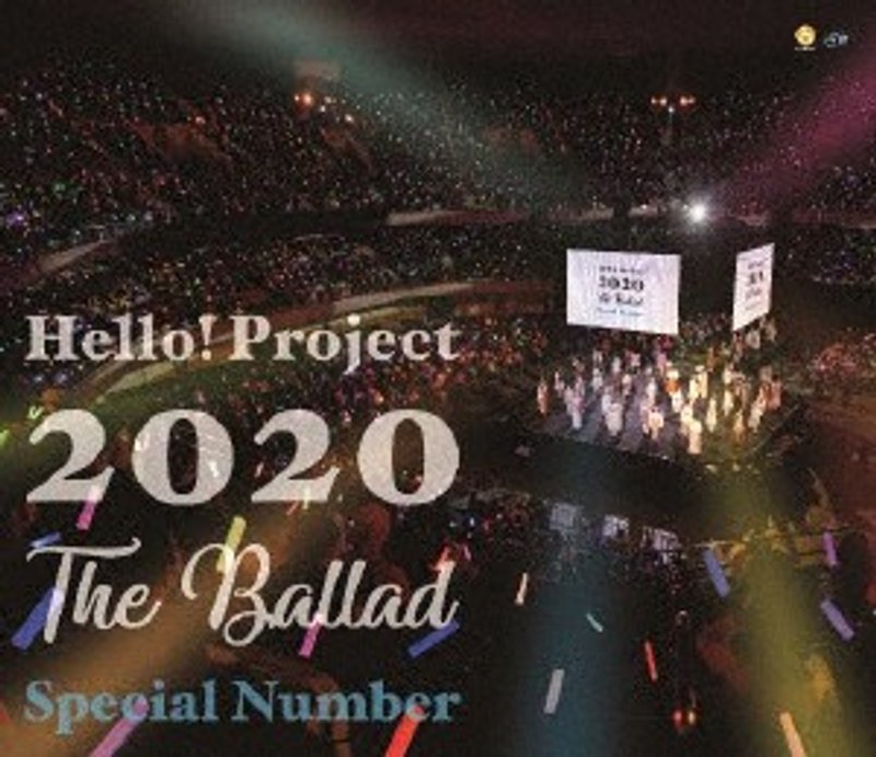 Hello！ Project 2020 ～The Ballad～ Special Number （ブルーレイディスク）