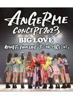 ANGERME CONCERT 2023 BIG LOVE 竹内朱莉 FINAL LIVE「アンジュルムより愛をこめて」 （ブルーレイディスク）