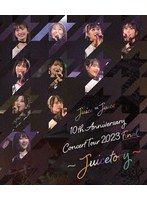 JuiceJuice 10th Anniversary Concert Tour 2023 Final 〜Juicetory〜 （ブルーレイディスク）