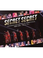ANGERME CONCERT 2024 SECRET SECRET 佐々木莉佳子 FINAL 「愛情の世界へ、君もおいでよ」 （ブルーレイディスク）