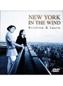 クリスティーナ&ローラ/NEW YORK IN THE WIND 春夏編