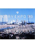 GLAY/GLAY EXPO’99 SURVIVAL LIVE IN MAKUHARI