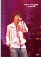 パク・ヨンハ 1st JAPAN TOUR 2005