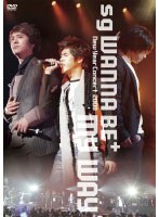 sg WANNABE NEW YEAR CONCERT/sg WANNA BE+ のパッケージ