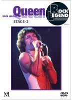 ロック・レジェンド Queen 2