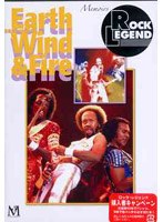 ロック・レジェンド EarthWind＆Fire のパッケージ