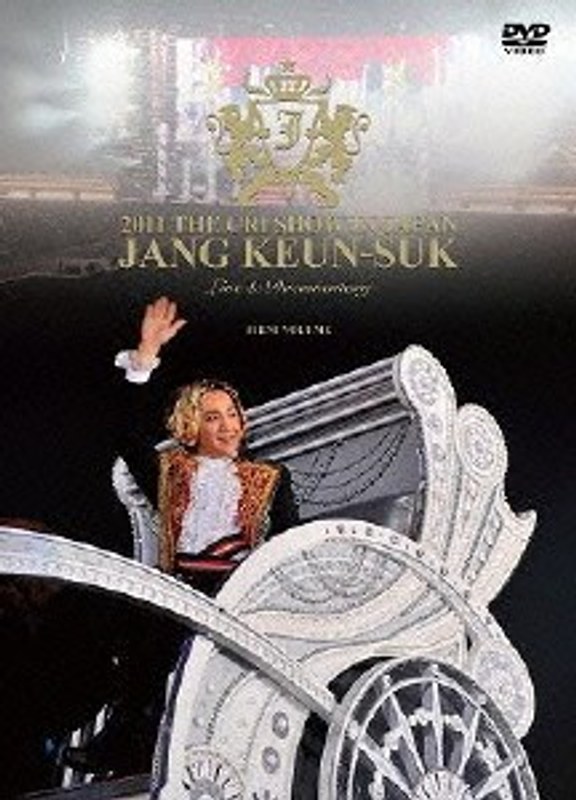 チャン・グンソク ライブ＆ドキュメンタリー 2011 THE CRI SHOW IN JAPAN JKS LIVE＆DOCUMENTARY＜前編＞ 5,198円