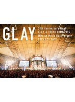 20th Anniversary Final GLAY in TOKYO DOME 2015 Miracle Music Hunt Forever-STANDARD EDITION-（DAY2）/GLAY のパッケージ