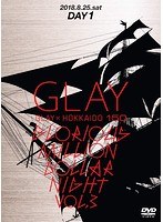 GLAY×HOKKAIDO 150 GLORIOUS MILLION DOLLAR NIGHT vol.3（DAY1）/GLAY のパッケージ