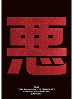 GLAY 25th Anniversary ‘LIVE DEMOCRACY’ Powered by HOTEL GLAY DAY2 ‘悪いGLAY’/GLAY のパッケージ