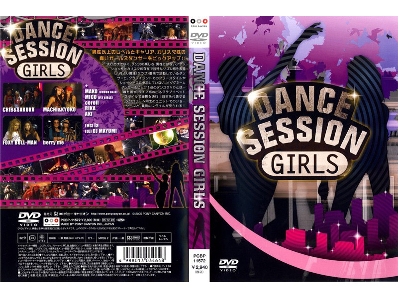DANCE SESSION GIRLS