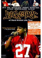 BACK STAGE のパッケージ