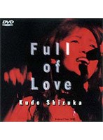 ライブ 1999/工藤静香 のパッケージ