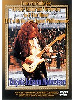 CONCERTO SUITE LIVE with the NEW JAPAN PHILHARMONIC/イングヴェイ・マルムスティーン のパッケージ