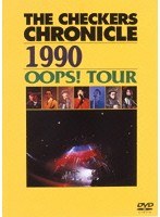 THE CHECKERS CHRONICLE 1990 OOPS!TOUR/チェッカーズ のパッケージ