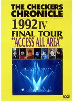 チェッカーズ/チェッカーズ THE CHECKERS CHRONICLE 1992 IV FINAL TOUR‘ACCESS ALL AREA’ のパッケージ