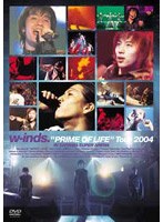 「PRIME OF LIFE」Tour 2004 のパッケージ