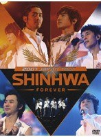 SHINHWA JAPAN TOUR 2007/神話（シンファ） のパッケージ