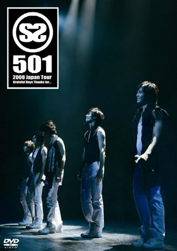 SS501 2008 Japan Tour/SS501