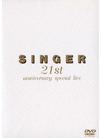 SINGER/甲斐よしひろ のパッケージ