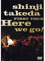 SHINJI TAKEDA FIRST TOUR Here we go！/武田真治