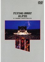 FLYING AWAY ALFEE IN YOKOHAMA STADIUM 1984.8.3 FRI/THE ALFEE のパッケージ