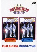 KING’S NIGHT DREAM WESTERN＆EASTERN THE ALFEE 1994 13th， Summer August 21＆22/THE ALFEE のパッケージ