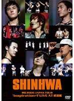 神話2006 JAPAN TOUR 「Inspiration＃1」〜LIVE AT 武道館〜 のパッケージ