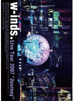 w-inds. Live Tour 2007 〜Journey〜/w-inds. のパッケージ