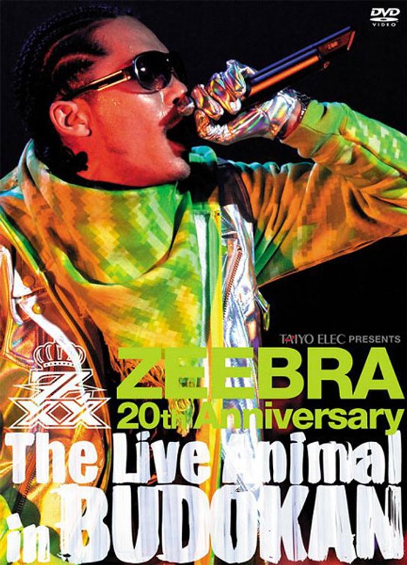 ZEEBRA 20th ANNIVERSARY The Live Animal in BUDOKAN/ZEEBRA