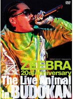 ZEEBRA 20th ANNIVERSARY The Live Animal in BUDOKAN/ZEEBRA のパッケージ