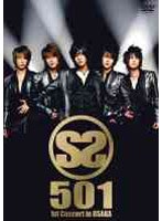 1st CONCERT IN OSAKA/SS501 のパッケージ