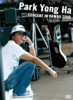 Park Yong Ha CONCERT IN HAWAII 2006/パク・ヨンハ