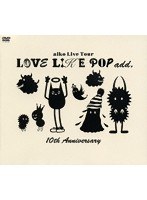 LOVE LIKE POP add. 10th Anniversary/aiko