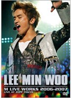 M LIVE WORKS 2006-2007 LIVE AT ZEPP TOKYO/M（イ・ミヌ） のパッケージ