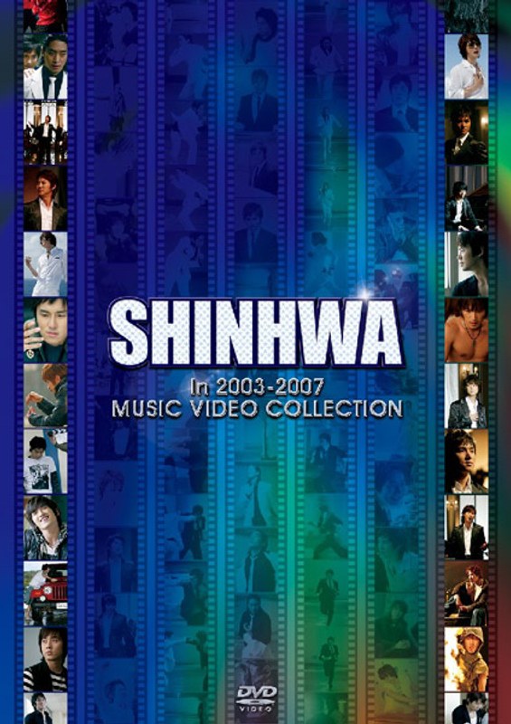 SHINHWA in 2003-2007 MUSIC VIDEO COLLECTION/神話（SHINHWA） 7,327円