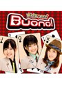 シングルV「ガチンコでいこう！」/Buono！