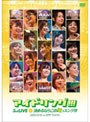 アイドリング！！！3rd LIVE 決めるならこの夏っスング！！！2008.07.05 at ZEPP TOKYO/アイドリング！！！