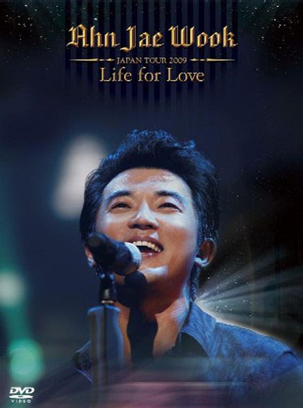 アン・ジェウク JAPAN TOUR 2009 ‘Life for Love’ DVD-BOX/アン・ジェウク （初回限定盤）