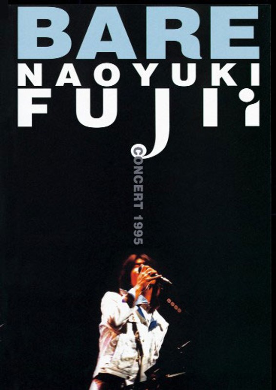 BARE〜Naoyuki Fujii Concert 1995/藤井尚之