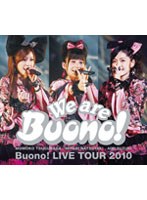 We are Buono！Buono！LIVE TOUR 2010/Buono！ のパッケージ
