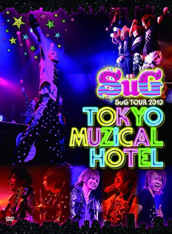 SuG TOUR 2010‘TOKYO MUZiCAL HOTEL’/SuG （初回限定DELUXE EDITION）