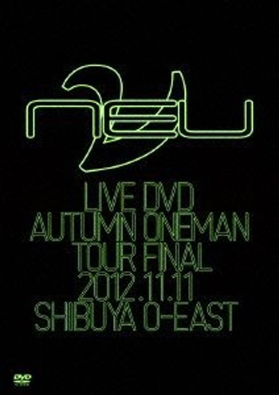 υ［NEU］ FIRST LIVE DVD 2012.11.11 SHIBUYA O-EAST/υ