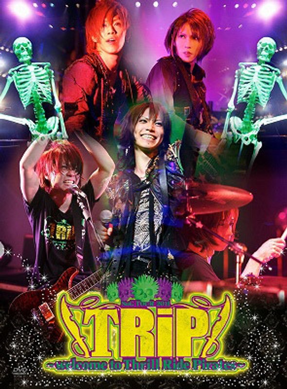 SuG TOUR 2011「TRiP～welcome to Thrill Ride Pirates～」/SuG ＜Limited Edition＞