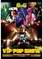 VIP POP SHOW./SuG