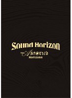 The Assorted Horizons/Sound Horizon のパッケージ