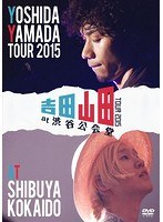 吉田山田TOUR 2015 at 渋谷公会堂/吉田山田 のパッケージ