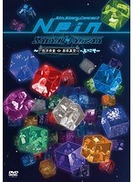 9th Story Concert『Nein』〜西洋骨董屋根裏堂へようこそ〜/Sound Horizon のパッケージ