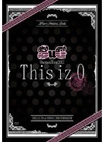 SuG Oneman Show 2012「This iz 0」/SuG