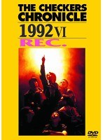 THE CHECKERS CHRONICLE 1992 VI Rec. 【廉価版】/チェッカーズ のパッケージ
